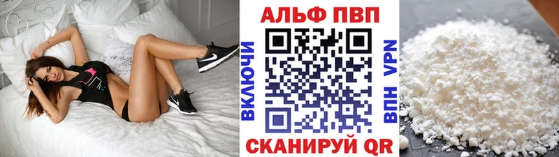 A PVP мука  купить наркоту  нарко площадка клад  Карачев 