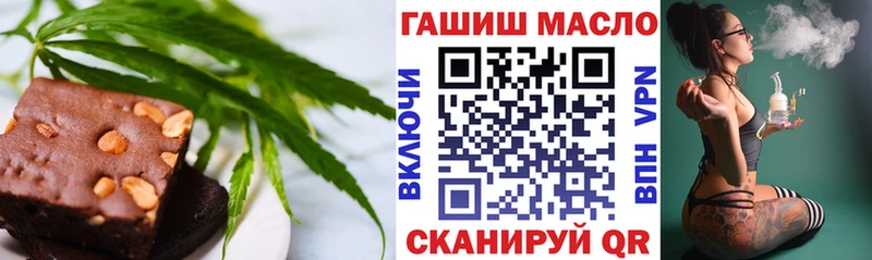 Еда ТГК конопля  нарко площадка наркотические препараты  Карачев 