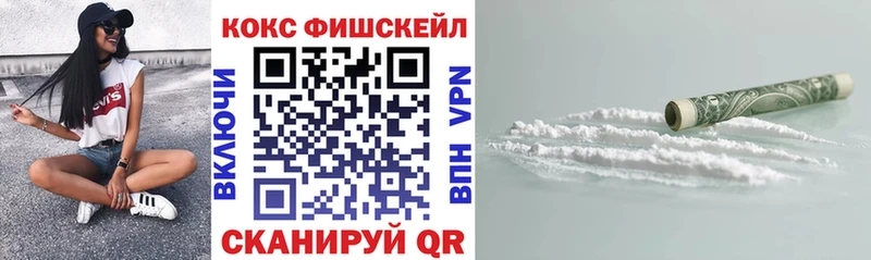 KRAKEN ССЫЛКА маркетплейс как зайти Cocaine 97% Карачев