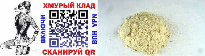 где найти наркотики  Карачев  ГЕРОИН Heroin 