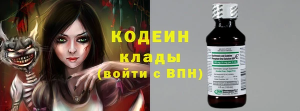 спайс Алзамай