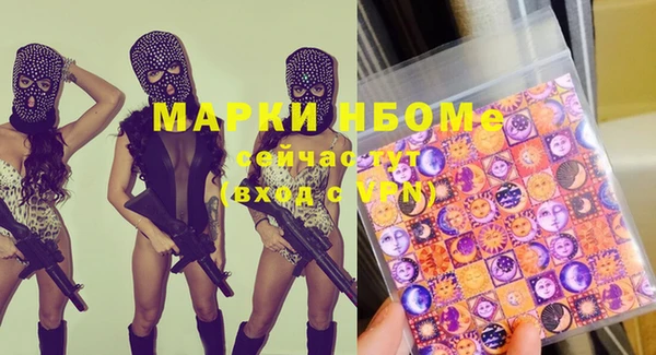 метадон Алексеевка