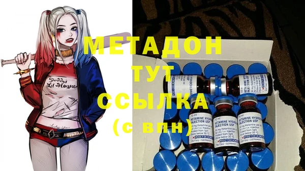 метадон Алексеевка