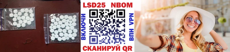 купить закладку  Карачев  Лсд 25 экстази кислота 