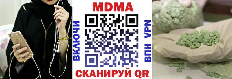 МДМА VHQ  Карачев 