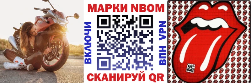 Марки NBOMe 1500мкг  omg как войти  Карачев 
